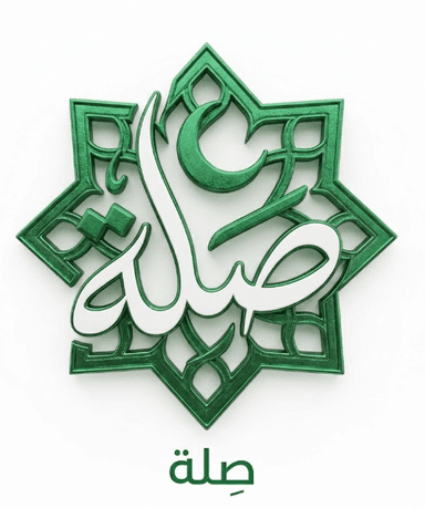 Sila Islamic App App Icon